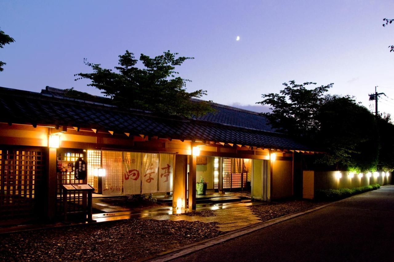 Yufuin Santoukan Exterior photo